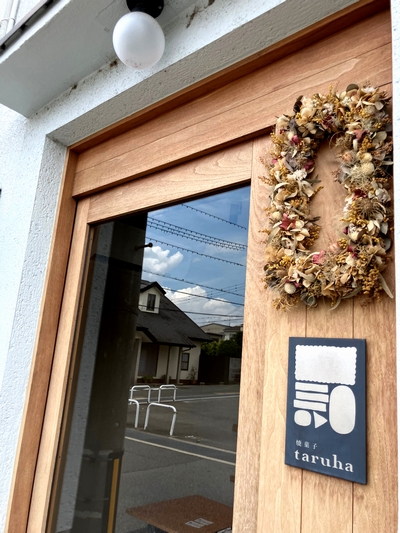 飛騨高山から奈良へ