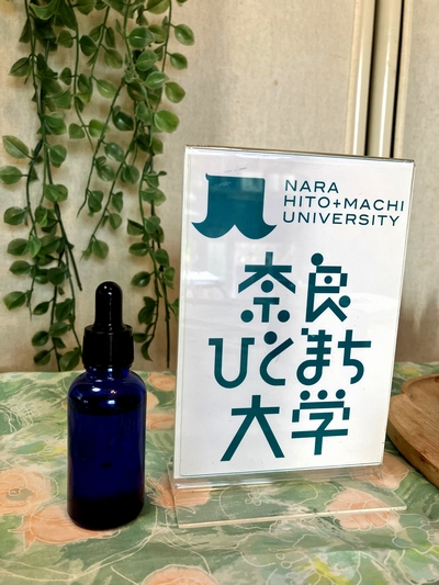 真の美を追求する癒しサロン