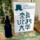 真の美を追求する癒しサロン