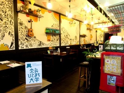 奈良と生まれ変わったスパイスカレー店