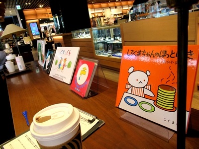 本とわたし、そしてあなたに出会う場所