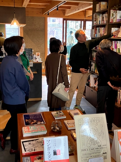 本の作り手と本の読み手が集う場所