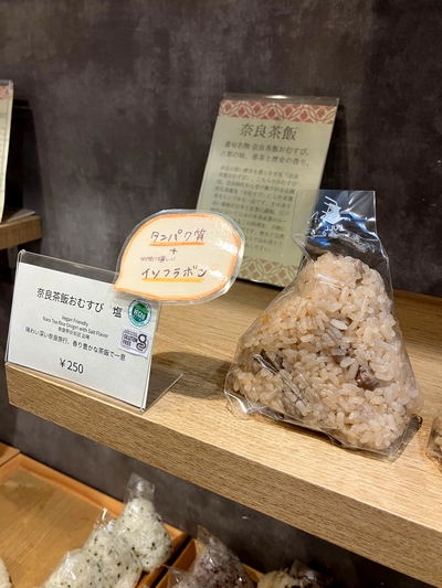 日本のソウルフードと奈良文化の融合