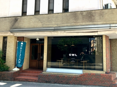 「日々の暮らしに寄り添う食を」に参加して